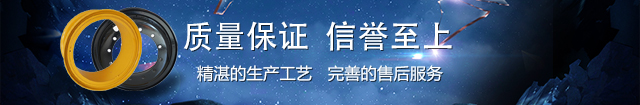 異型鋼