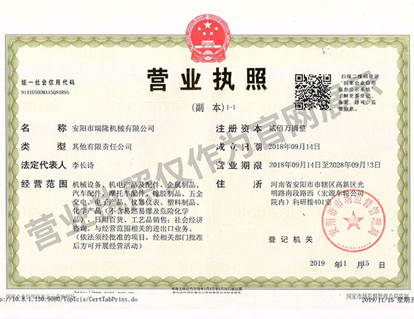 熱軋異型鋼廠家
